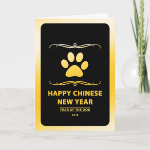 Cartão De Festividades Feliz Ano Novo Chinês do Mod Cachorro 2018