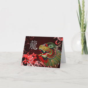 Cartão De Festividades feliz ano novo chinês : dragão hi-fi
