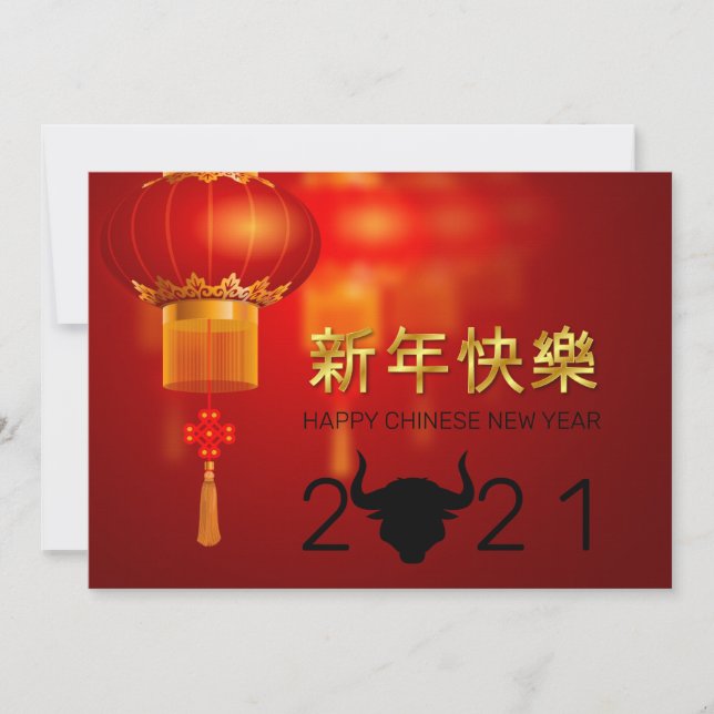 Cartão De Festividades Feliz Ano Novo Chinês | Ox | 2021 (Frente)