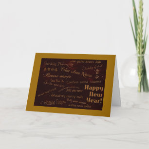 Cartão De Festividades feliz ano novo em muitos idiomas, céu estrelado