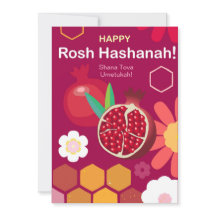 Feliz Ano Novo Judaico Rosh Hashaná Padrão Floral