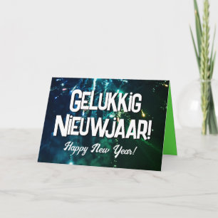 Cartão De Festividades Feliz ano novo neerlandês de 2024   Enviar Downloa