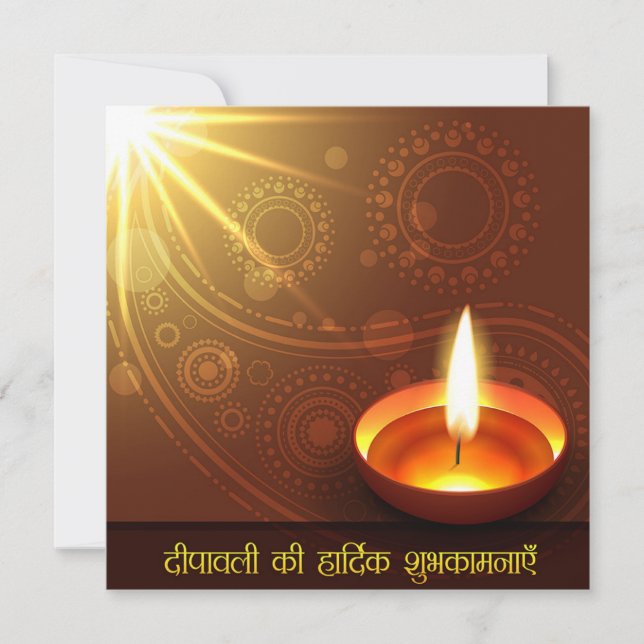 Cartão De Festividades Feliz Diwali Glowi Diya Festival de Luz (Frente)