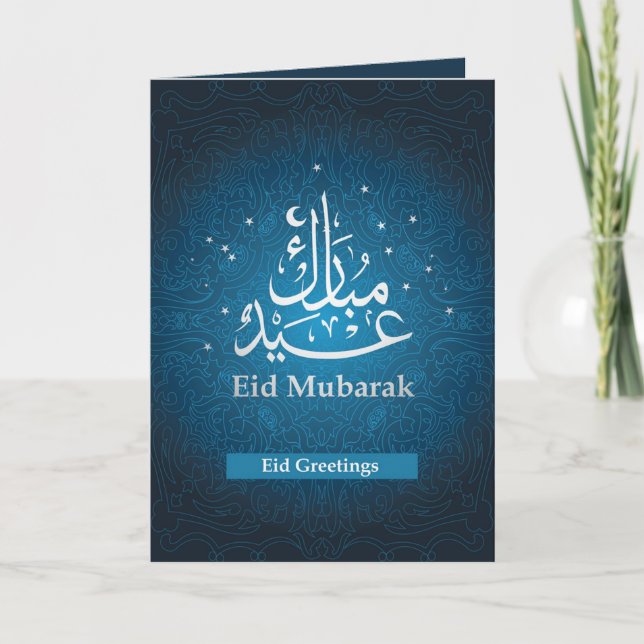 Cartão De Festividades Feliz Eid Mubarak Azul Branco Árabe Caligrafia (Frente)