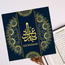 Cartão De Festividades Feliz Eid Mubarak Mandala Dourado Azul