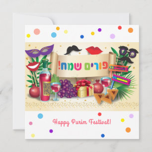 Cartão De Festividades Feliz Festival de Purim Hamantaschen e Rashan Hebr