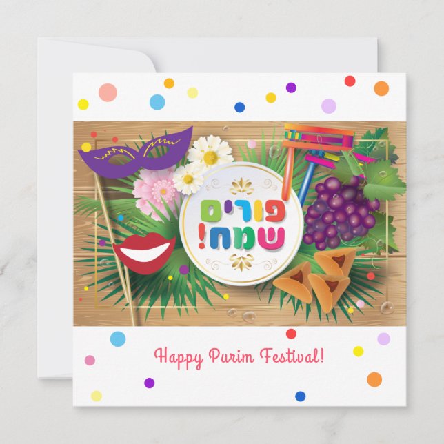 Cartão De Festividades Feliz Festival de Purim Hamantaschen e Rashan Hebr (Frente)