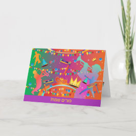 Cartão De Festividades Feliz Festival de Purim Hamantaschen e Rashan Hebr