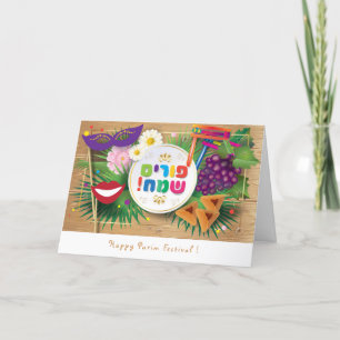 Cartão De Festividades Feliz Festival de Purim Hamantaschen e Rashan Hebr