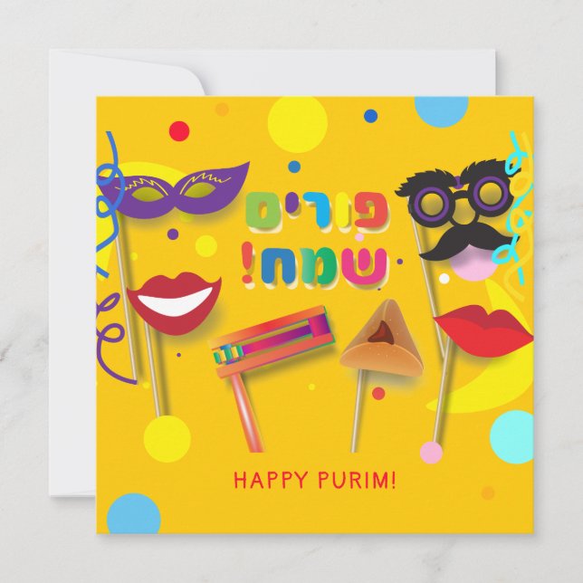 Cartão De Festividades Feliz Festival de Purim Hamantaschen e Rashan Hebr (Frente)