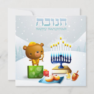 Cartão De Festividades Feliz Hanukkah