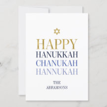Feliz Hanukkah Chanukah Foliday - Folha de Ouro