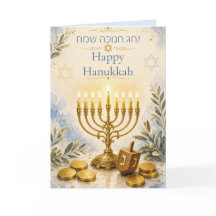 Feliz Hanukkah com Menorá