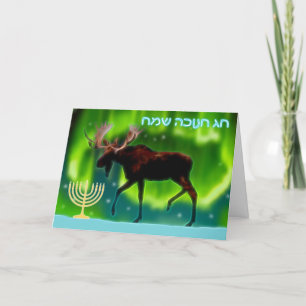 Cartão De Festividades Feliz Hanukkah - Luzes do Norte Moose