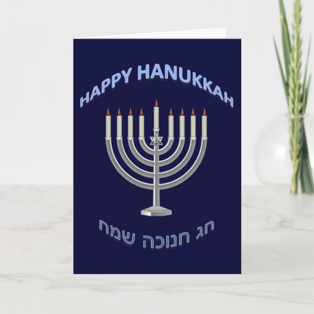 Cartão De Festividades Feliz Hanukkah Personalizado (Frente)