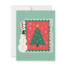 Feliz Natal em Japonês | Árvore de Natal em bruto