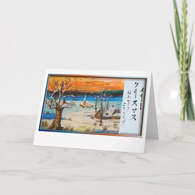 Cartão De Festividades Feliz Natal no winterlandscape japonês (Frente)