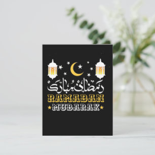 CARTÃO DE FESTIVIDADES FELIZ RAMADÃO MUBARAK KAREEM 2024