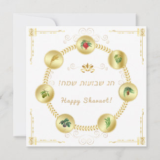 Cartão De Festividades Feliz SHAVUOT Hebraico decoração de texto sete esp