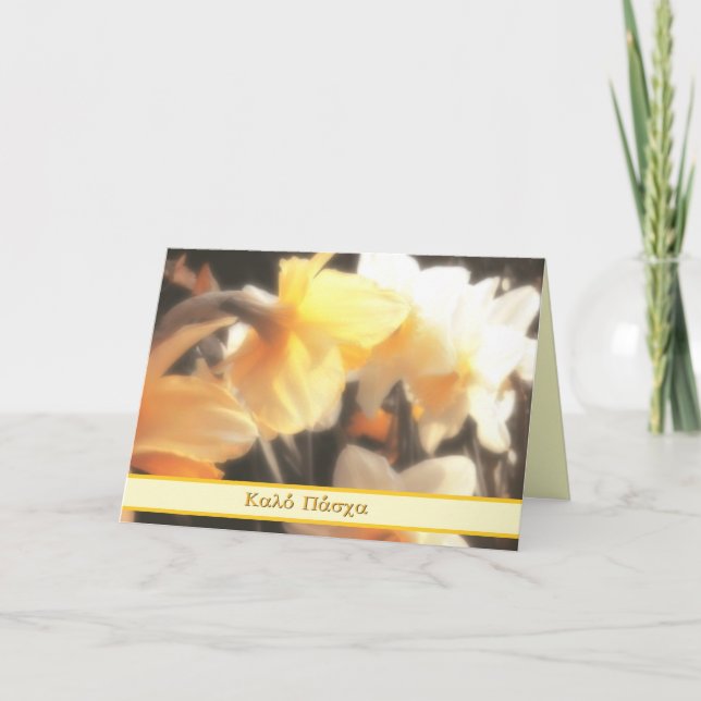 Cartão De Festividades "felz pascoa grego " (Frente)