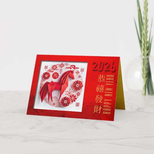 Cartão De Festividades Feriado de 2026 origami 2 HGC (Frente)