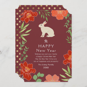 Cartão De Festividades Feriado Floral Chinês de Ano Novo
