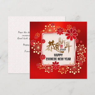 Cartão De Festividades Fireworks Bloom Chinês Caligrafia CNY Vermelho