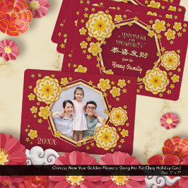 Cartão De Festividades Flores de Ouro Chinesas de Ano Novo: Gong Hei Fat 