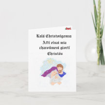 Folded Holiday Card :Birth Of Jesus Christ