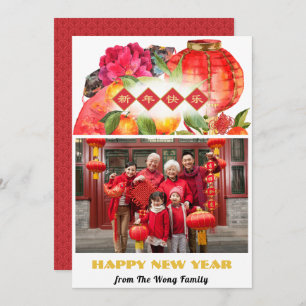 Cartão De Festividades Foto da família chinesa de ano novo Boa fortuna