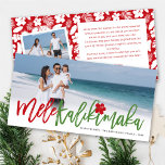 Cartão De Festividades Foto de Natal do Script de Pincel de Mele Kalikima<br><div class="desc">Concebido por gordura*fa*estanho. Fácil de personalizar com seu próprio texto,  foto ou imagem. Para pedidos personalizados,  entre em contato direto com o . Aplicam-se taxas personalizadas. www.zazzle.com/fat_fa_tin www.zazzle.com/color_therapy www.zazzle.com/fatfatin_blue_knot www.zazzle.com/fatfatin_red_knot www.zazzle.com/fatfatin_mini_me www.zazzle.com/fatfatin_design www.zazzle.com/fatfatin_ink</div>