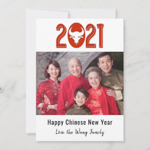Cartão De Festividades Foto do ano novo da família chinesa 2021