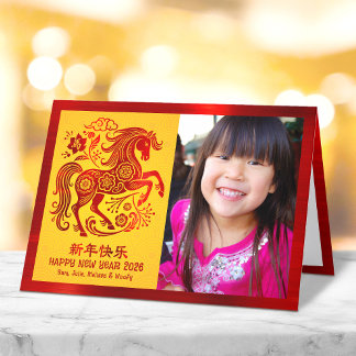 Cartão De Festividades Foto do Cavalo 2026 Ano Novo Lunar Chinês Vermelho