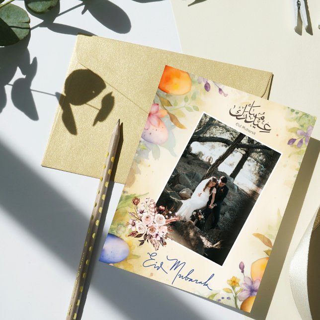 Cartão De Festividades Foto personalizada Watercolor Eid Mubarak (Criador carregado)