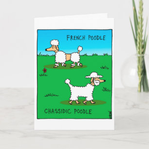 Cartão De Festividades Funny card for Rosh Hashanah - Jewish dog modesty