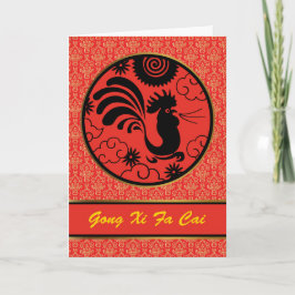 Cartão De Festividades Galo de Ano Novo Chinês Gong Xi Fa Cai