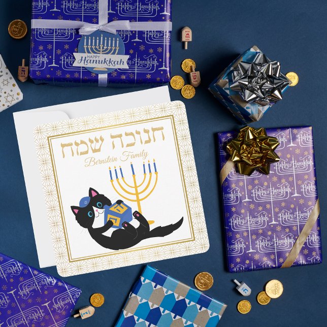 Cartão De Festividades Gato Dourado Menorah Azul Dreidel Judeu Hanukkah (Criador carregado)