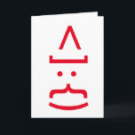 Cartão De Festividades Geeky Santa Claus Emoticon Christmas<br><div class="desc">Geeky Santa Claus Emoticon Cartão de Natal</div>