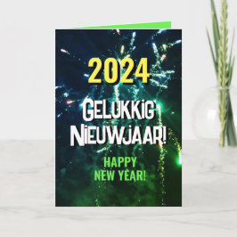 Cartão De Festividades Gelukkig Nieuwjaar | Verzenden via SMS 2024