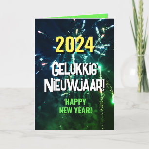 Cartão De Festividades Gelukkig Nieuwjaar   Verzenden via SMS 2024
