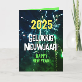 Cartão De Festividades Gelukkig Nieuwjaar | Verzenden via SMS 2025