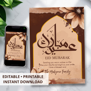Cartão De Festividades Girassóis Rústicos & Arco de Aquarela Eid Mubarak