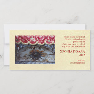 Cartão De Festividades Glorifique-O!