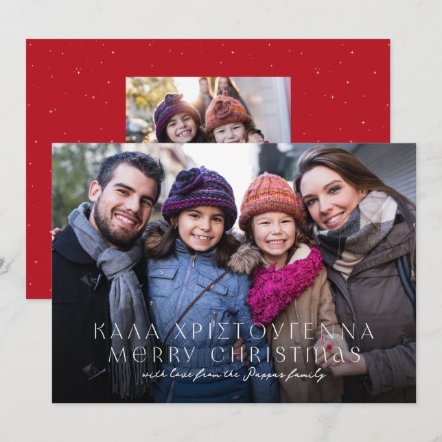 Cartão De Festividades Grego e Inglês Feliz Natal 2 foto vermelha (Frente/Verso)