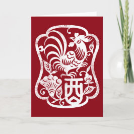 Cartão De Festividades Grunge chinês do galo do zodíaco