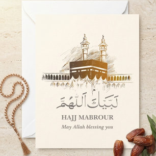Cartão De Festividades Hajj Mabrour Card Islâmico Labayka Allahouma
