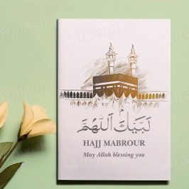 Cartão De Festividades Hajj Mabrour Card Islâmico Labayka Allahouma