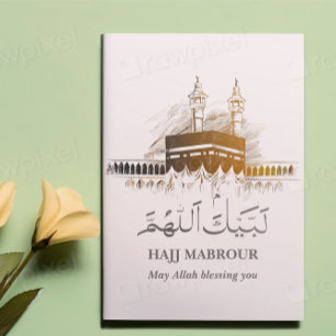 Cartão De Festividades Hajj Mabrour Card Islâmico Labayka Allahouma