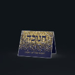 Cartão De Festividades Hannukah Acende O Espetáculo Noturno<br><div class="desc">Este elegante Cartão de Saudação Hanukkah vai iluminar as noites deste Chanukah e fazer com que Amigos e Famílias sorrirem. A Dourada falha no marinho é o pano de fundo perfeito para esta mensagem festiva de Chanucá. Inclui a palavra hebraica "CHANUKAH" Faça deste cartão o seu próprio com o seu...</div>