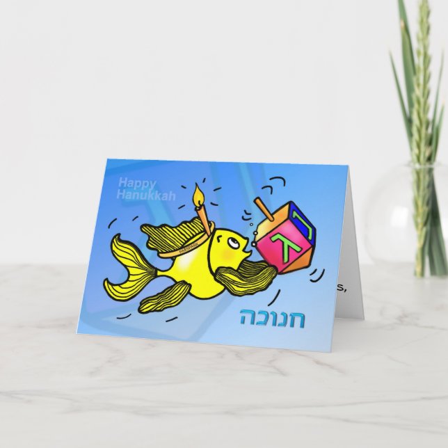 Cartão De Festividades HANUKKAH ח נ ו כ ה Cartoon de Peixe Cute Engraçado (Frente)